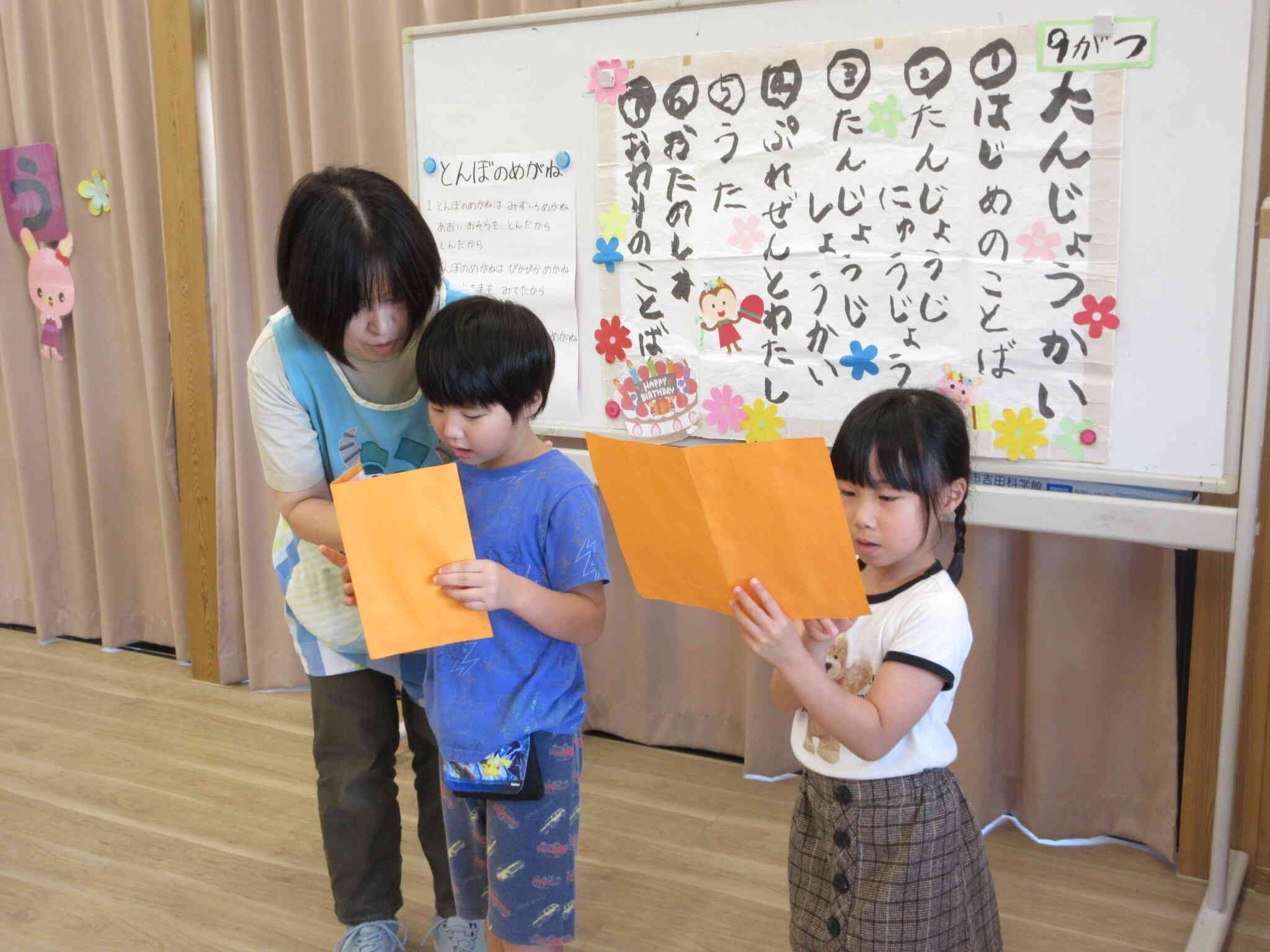 ５歳児さんが司会をしてくれています！