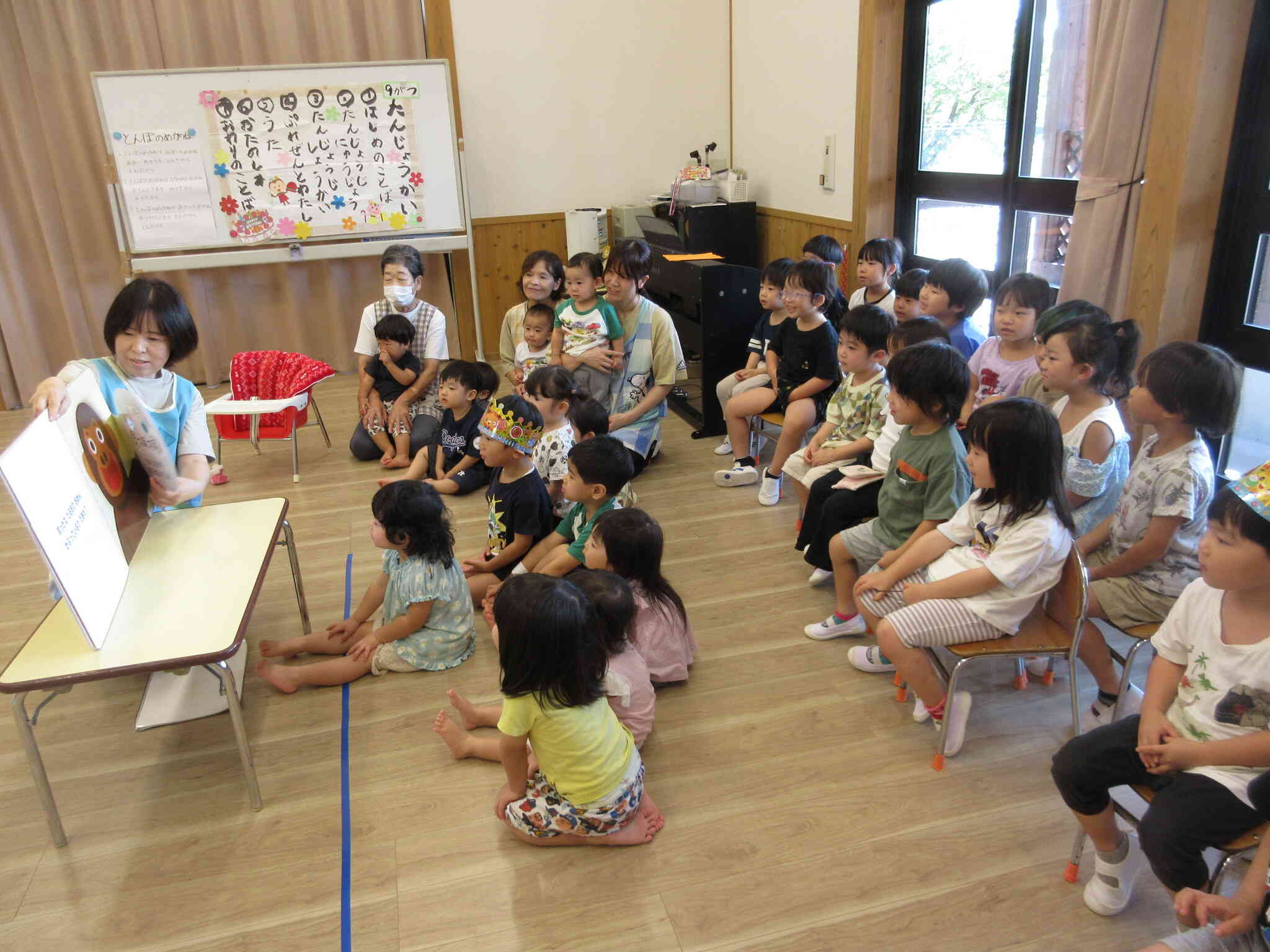 お楽しみコーナー