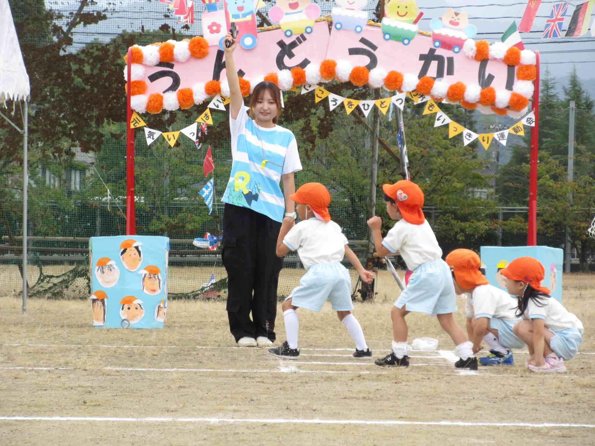 位置について『よーいどんっ!!』(4歳児)