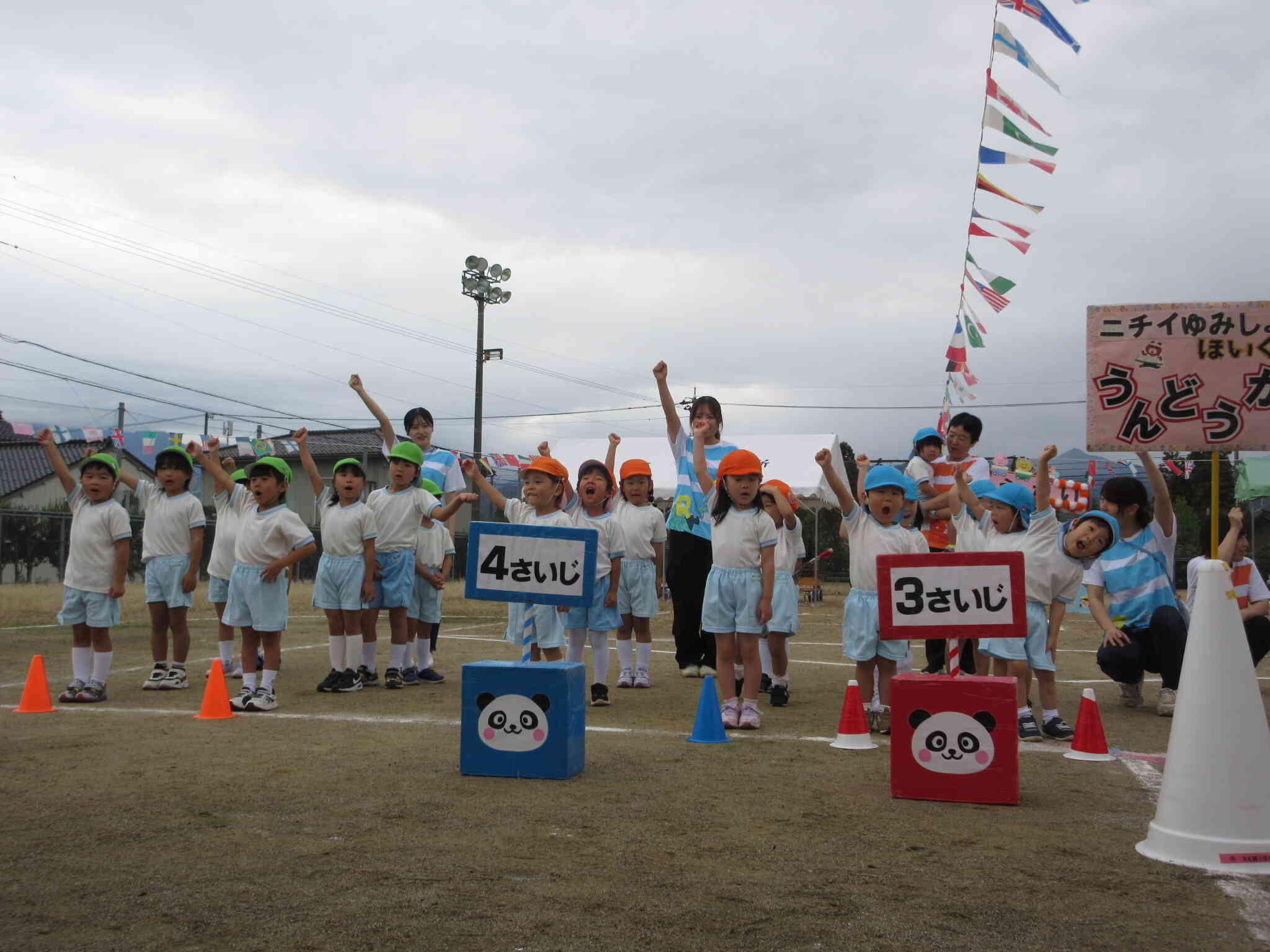 たくさんのお客さんの前で少し緊張気味かな！？