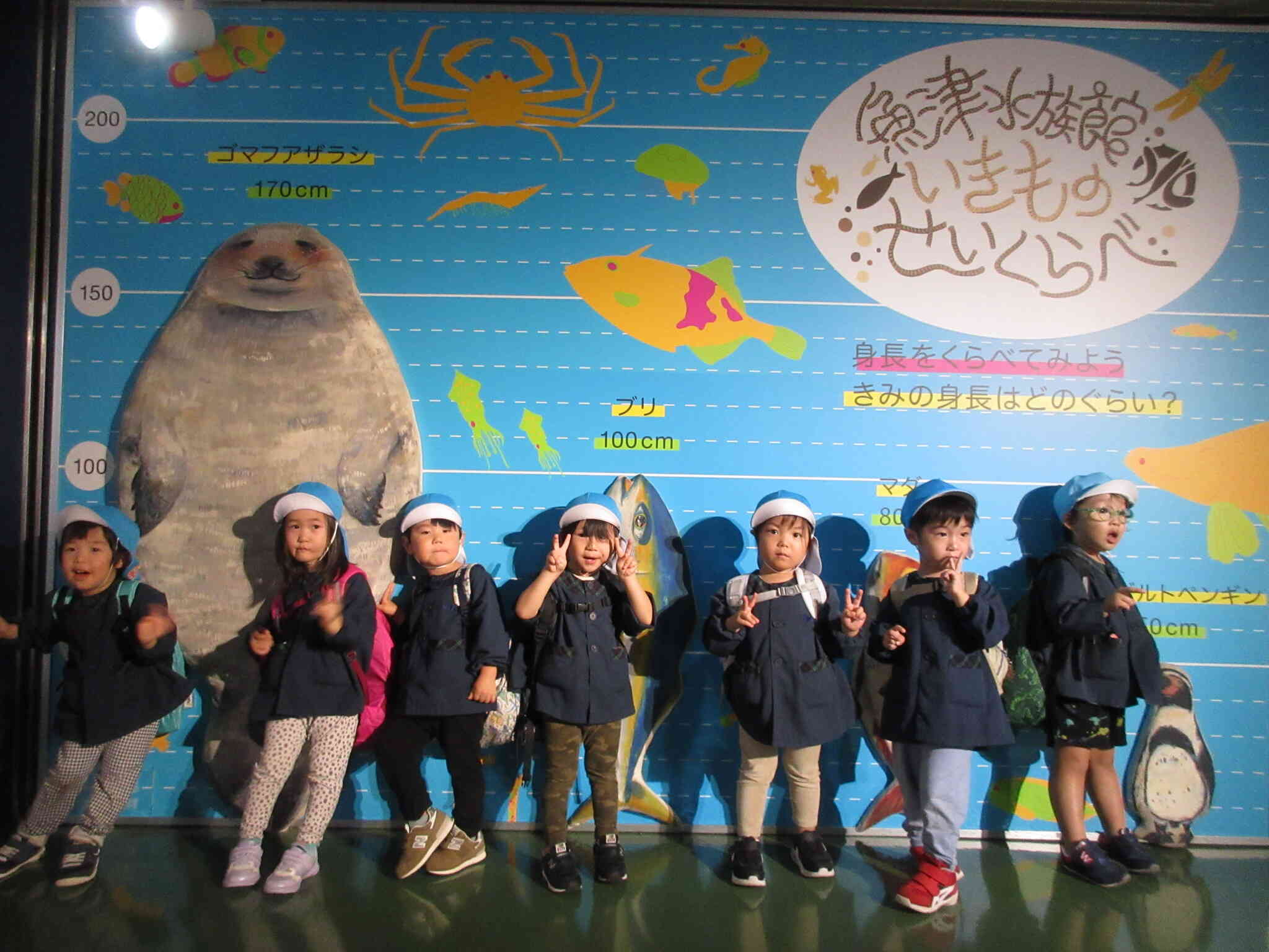 どっちが大きいかな？