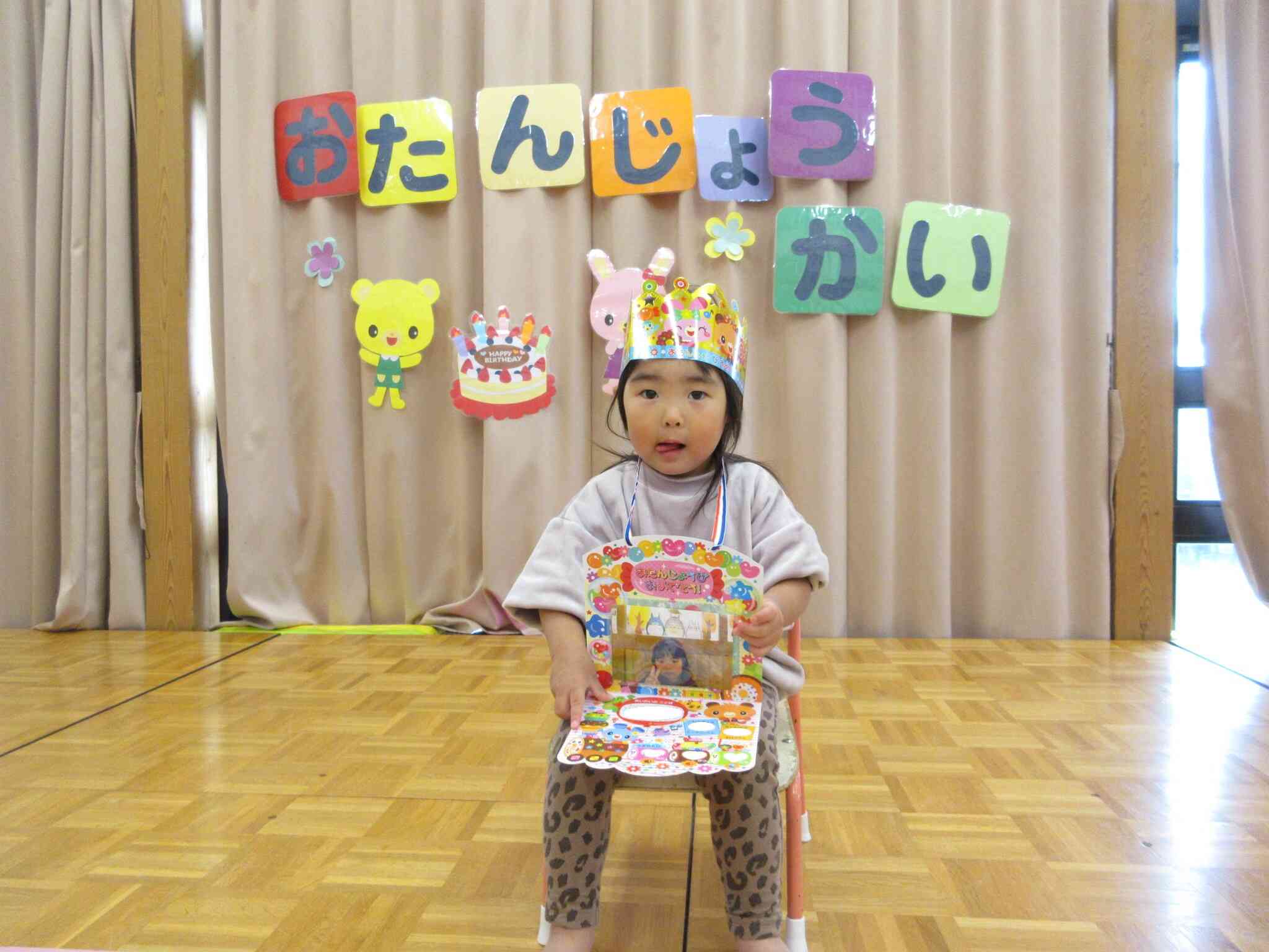 １１月　誕生会