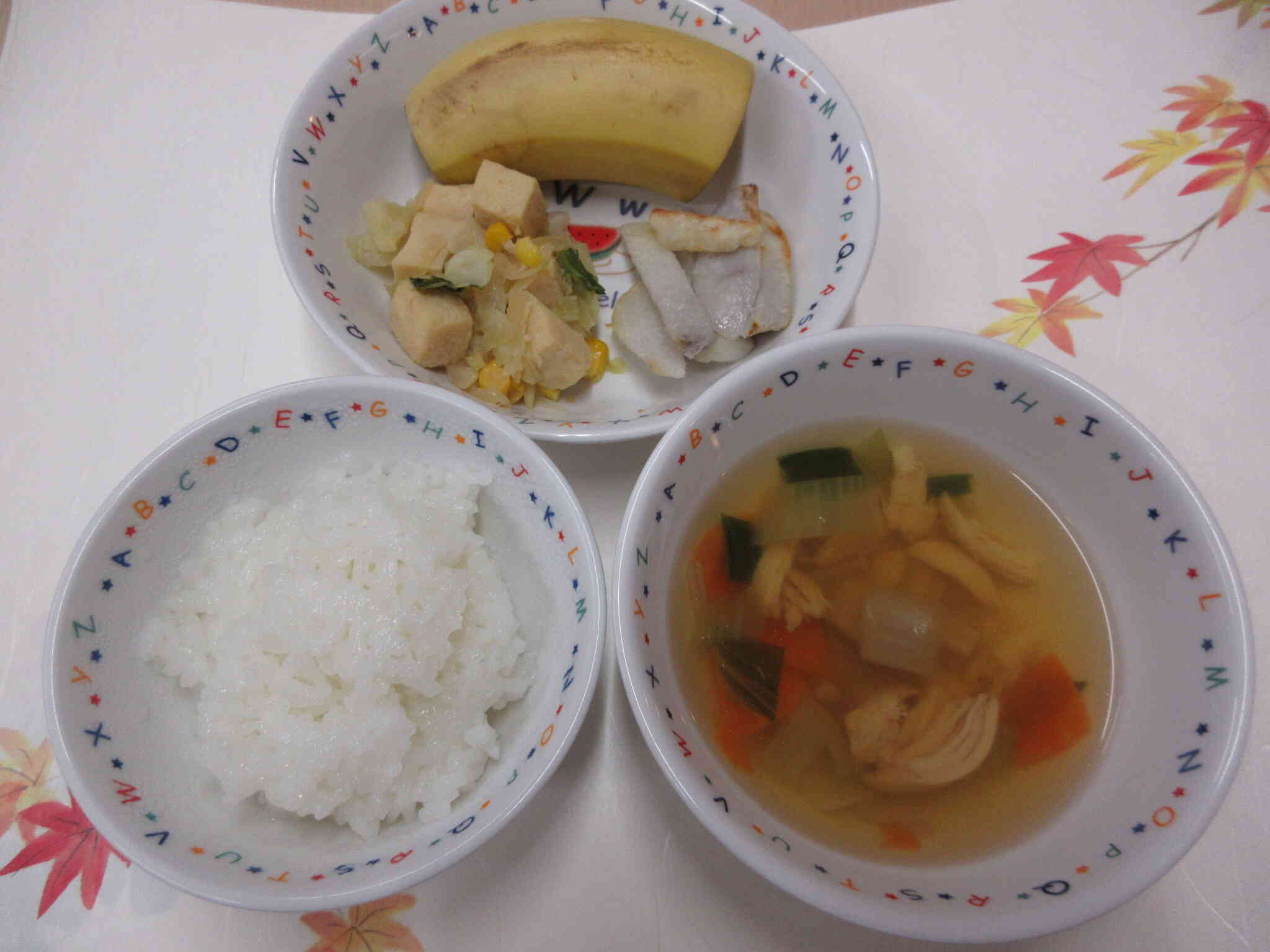 和食の日献立！上市産の里芋を使用しました！