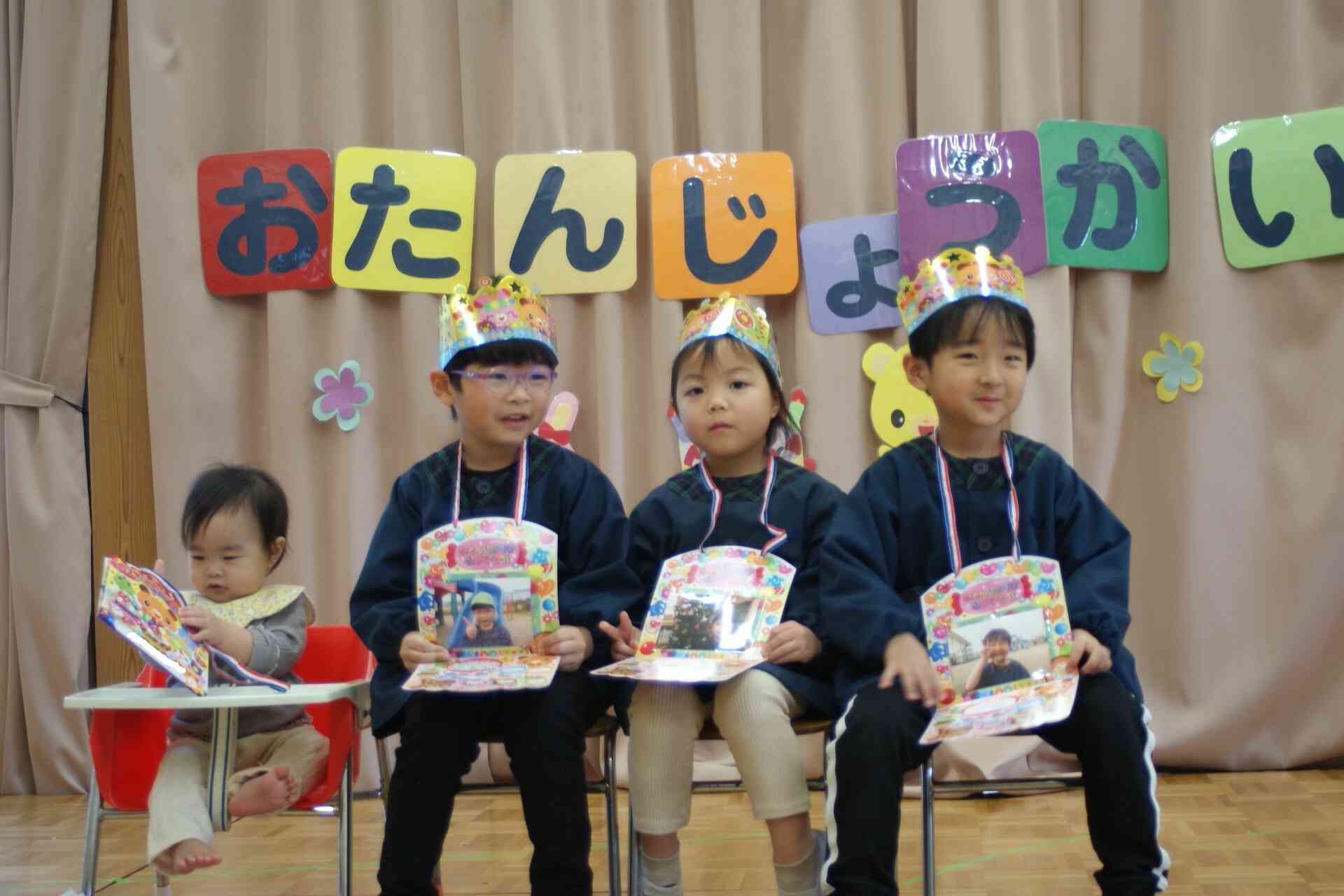 誕生カードもらったよ♪