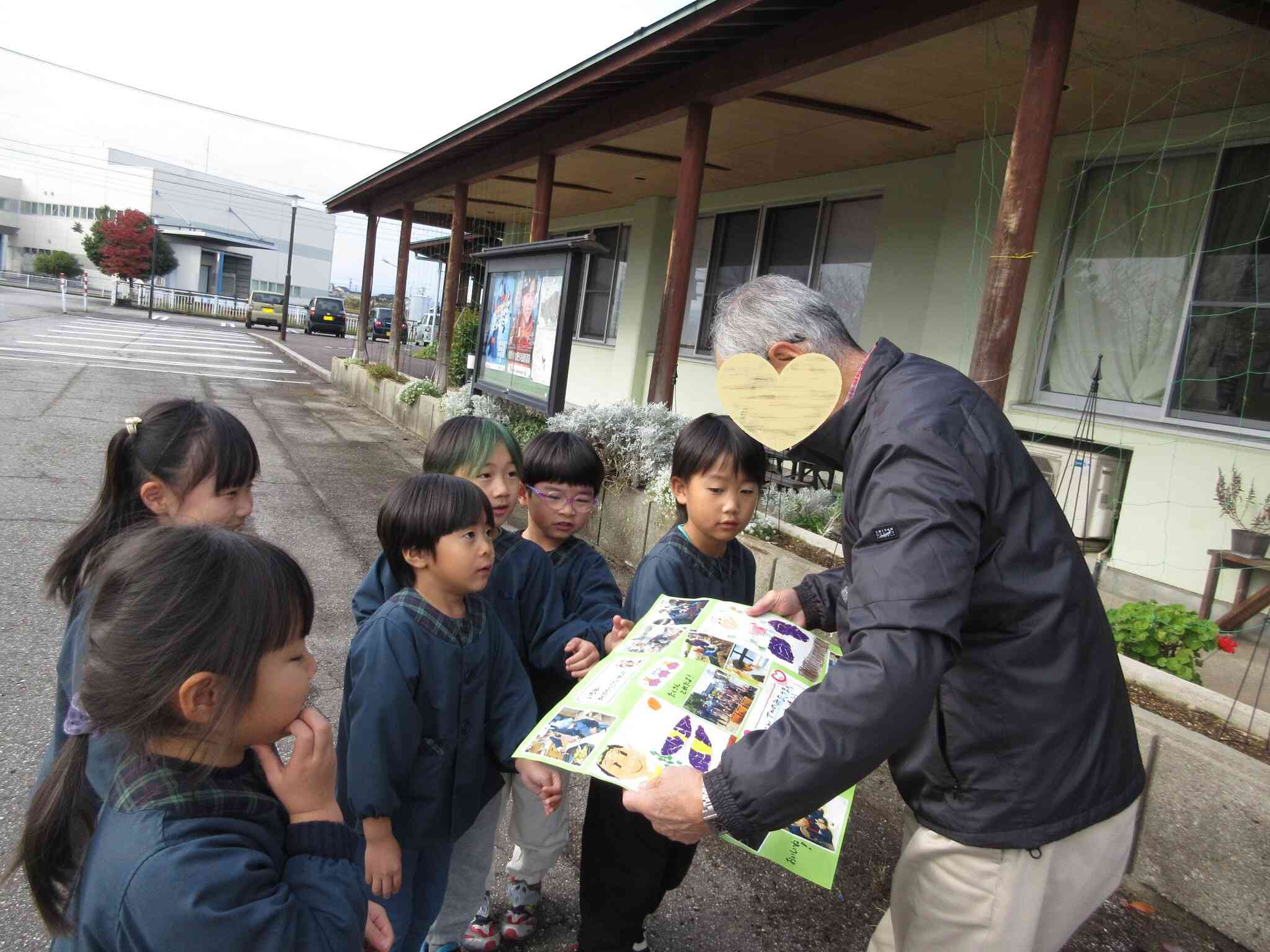 いもほりでお世話になった神田のみなさんに