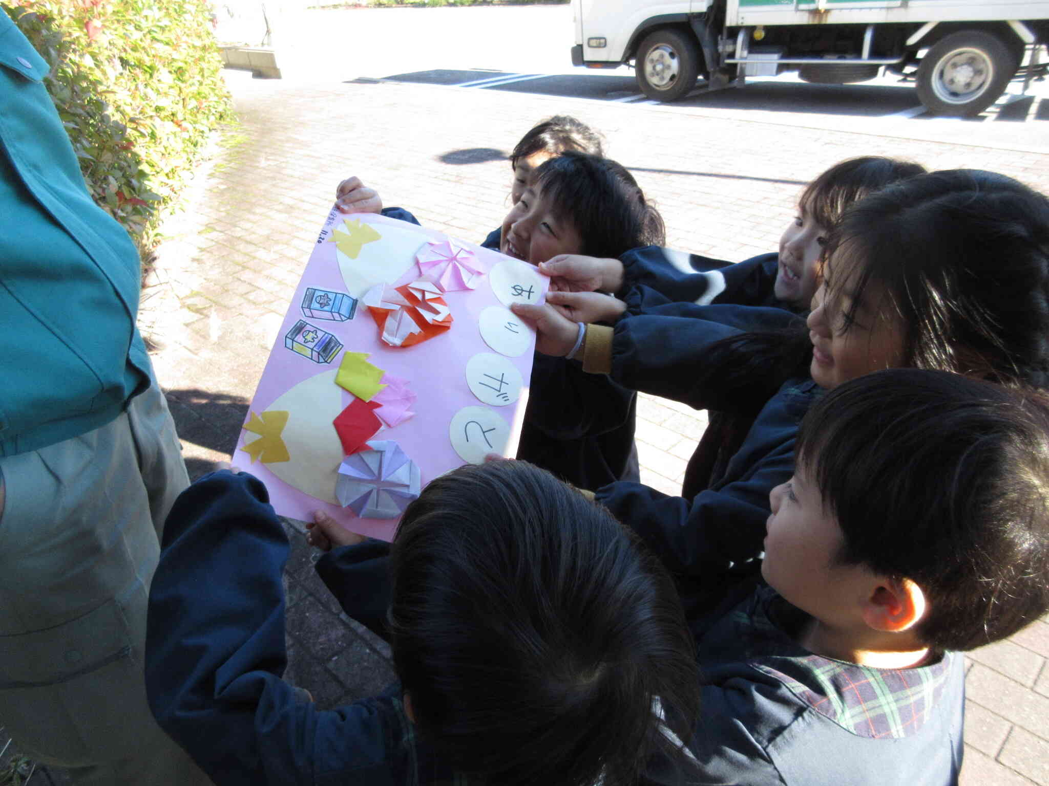 ありがとうの日