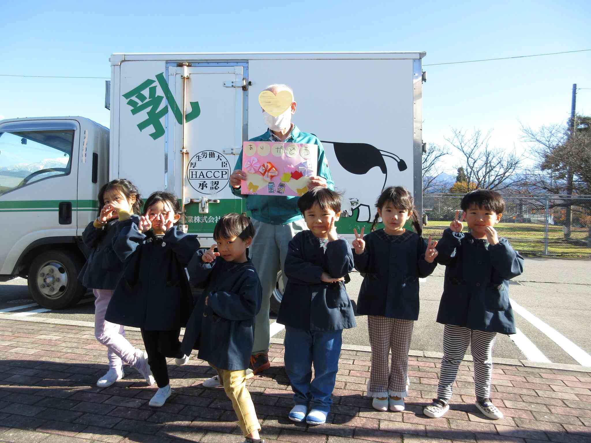 牛乳配達の運転手さんと