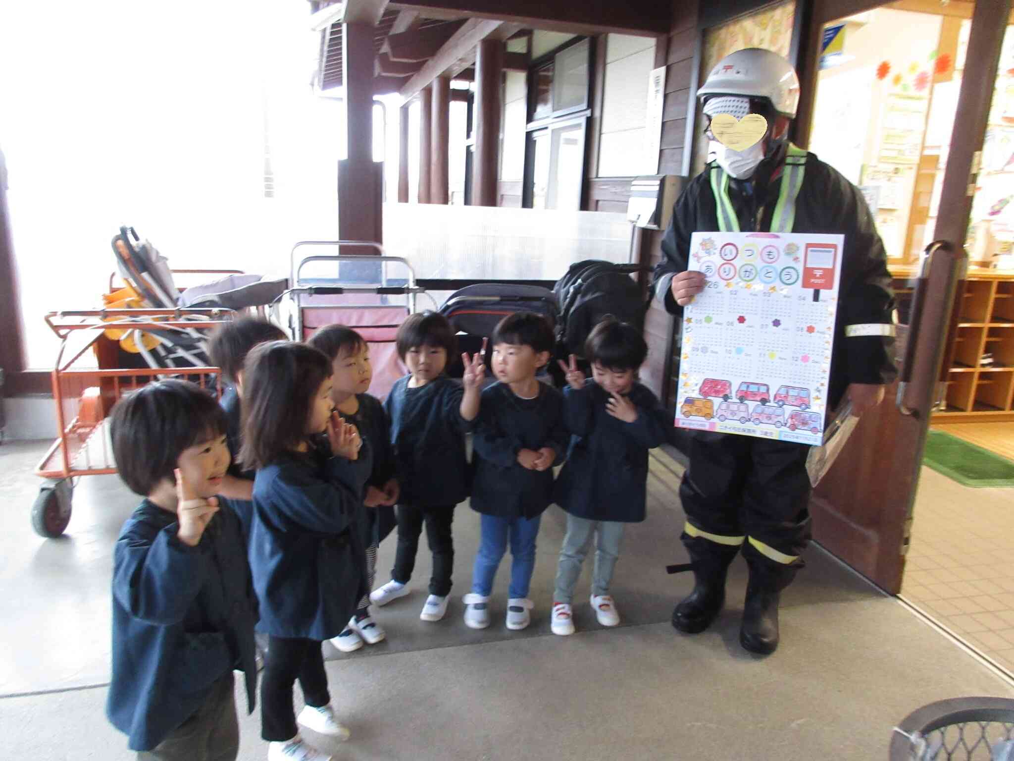 3歳児さんは郵便屋さんにありがとう