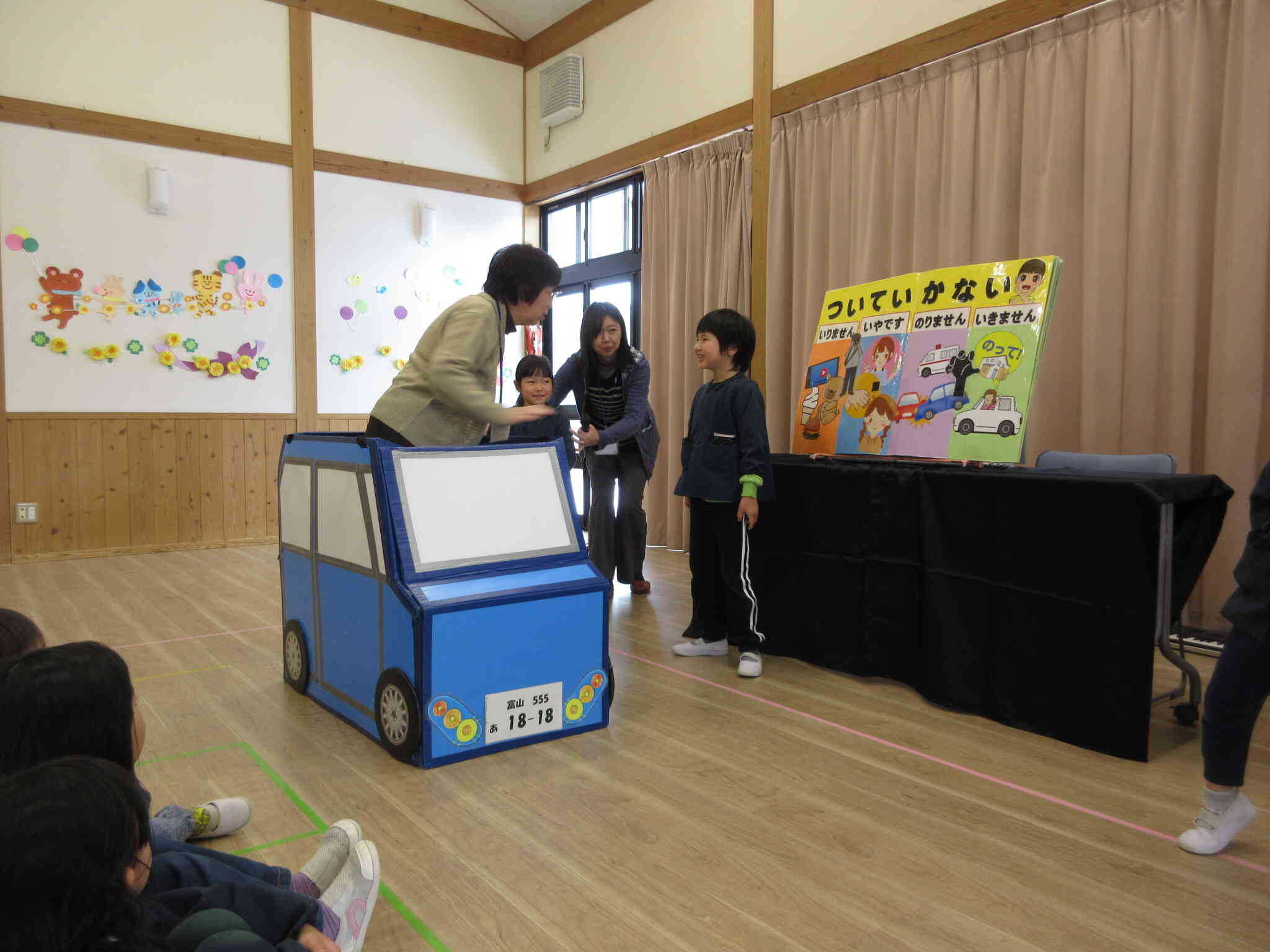 声をかけられたら何どうする？