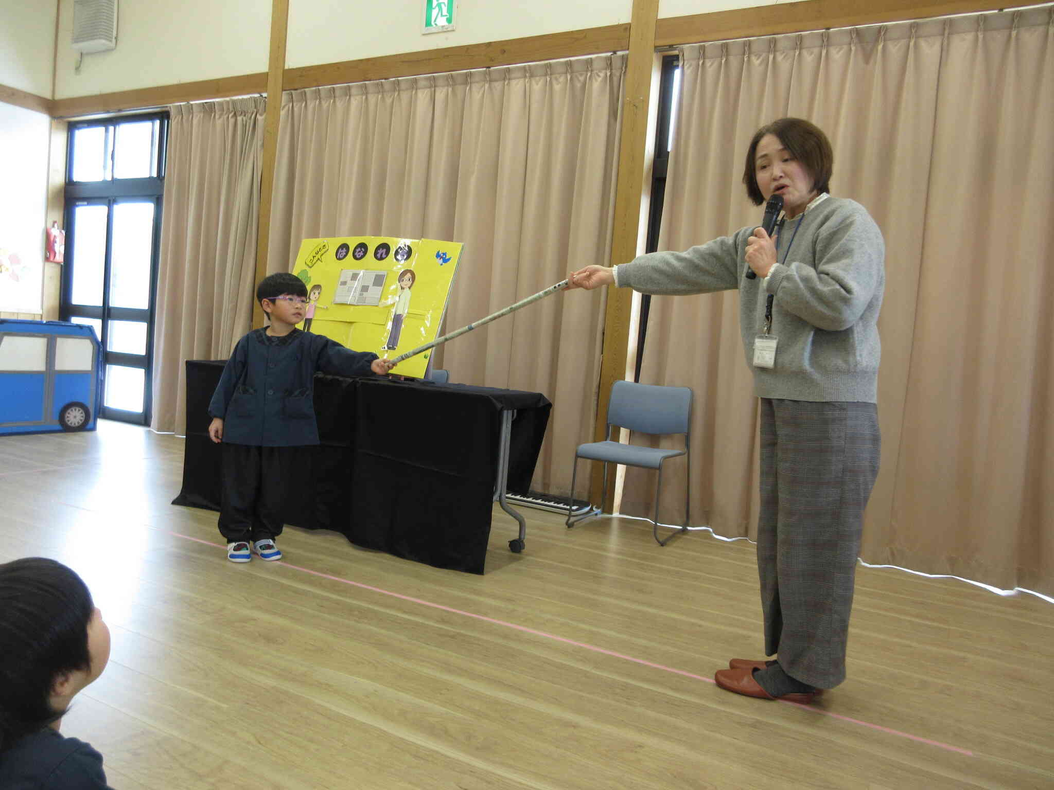 新聞一枚分離れるといいですよ