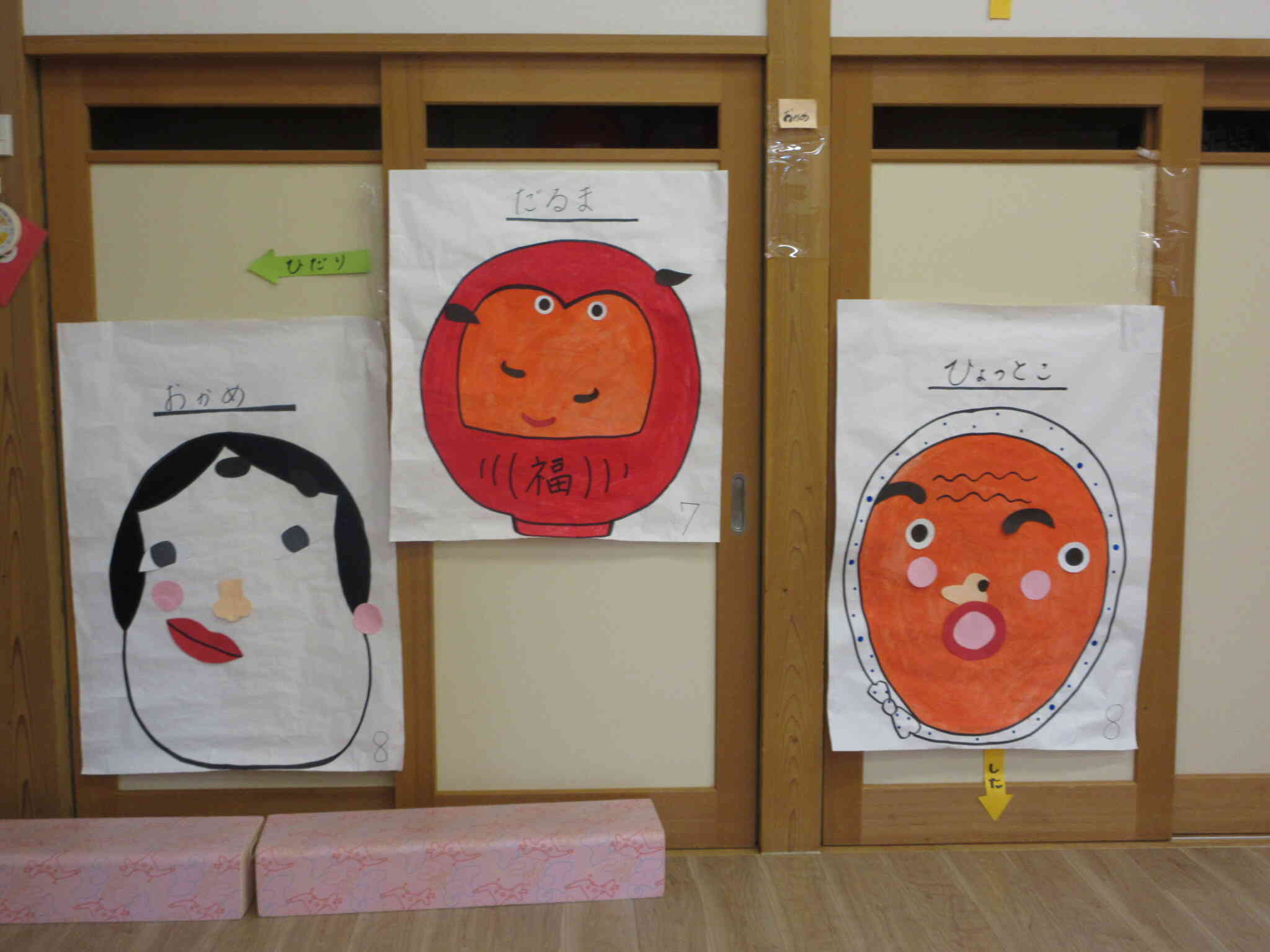 福笑いの完成！