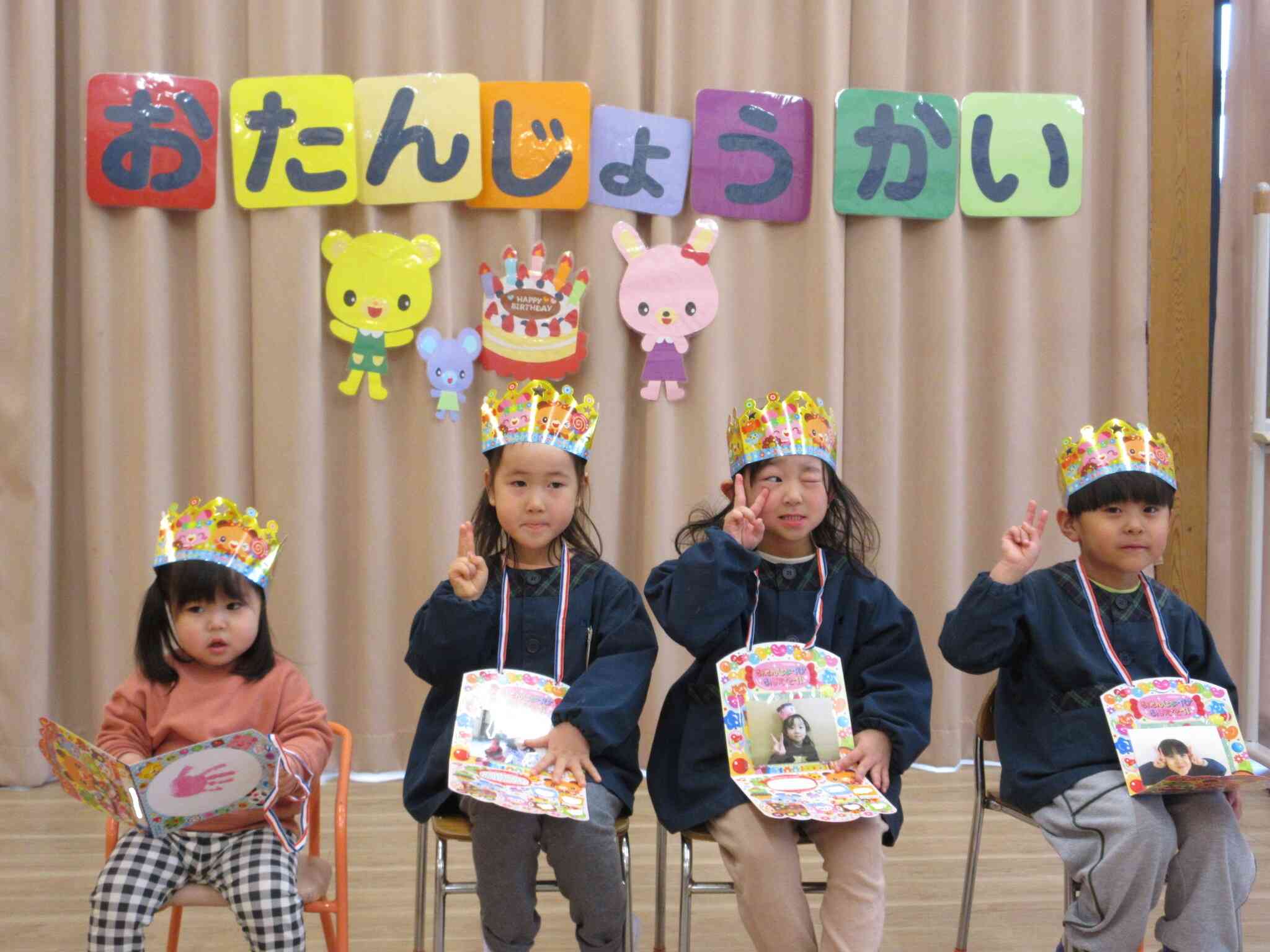 お友達から誕生カードをもらいました