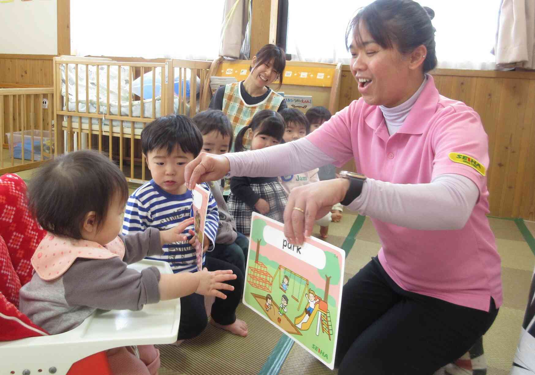 英語教室