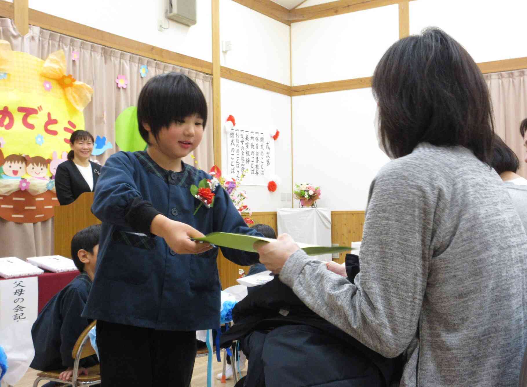 卒所式予行練習（祖父母招待）