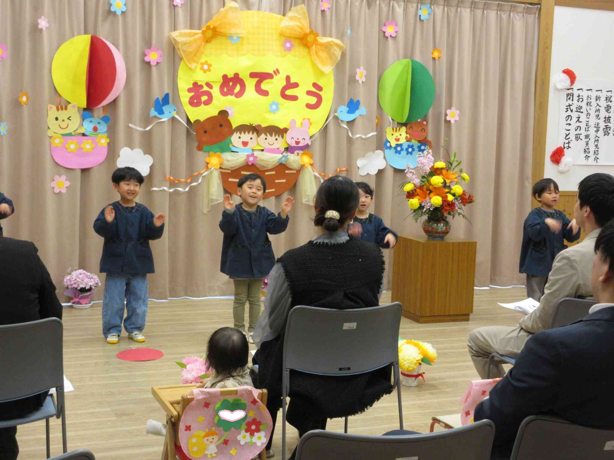 一緒に遊ぼうね♪