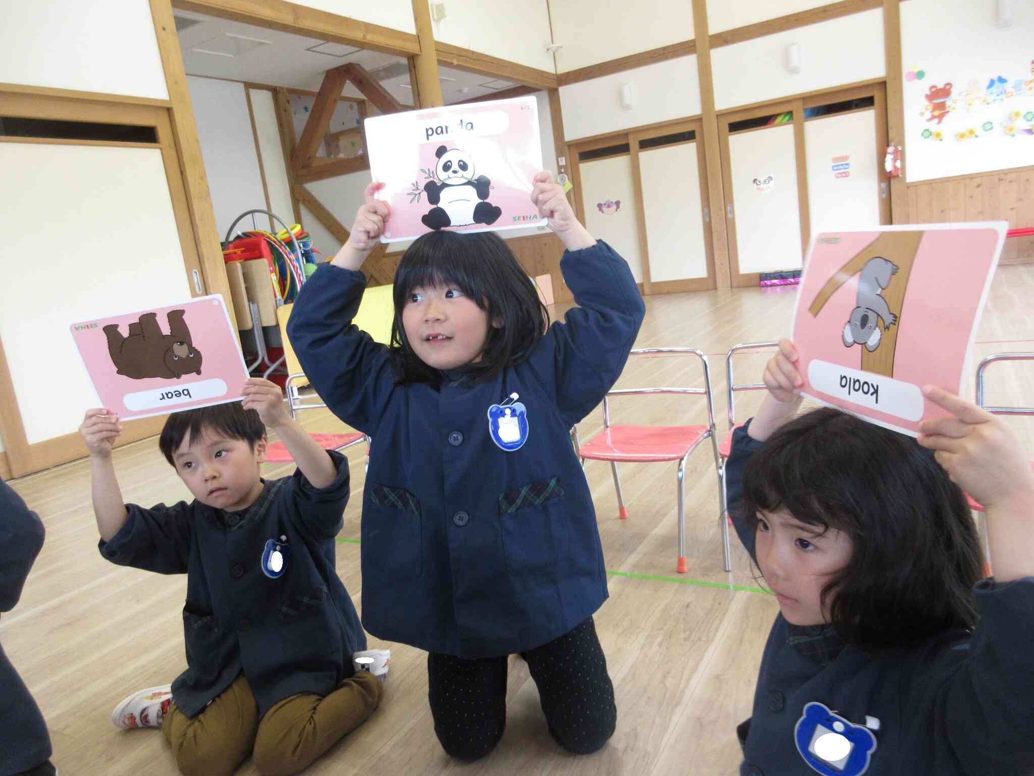 ゲームに挑戦！