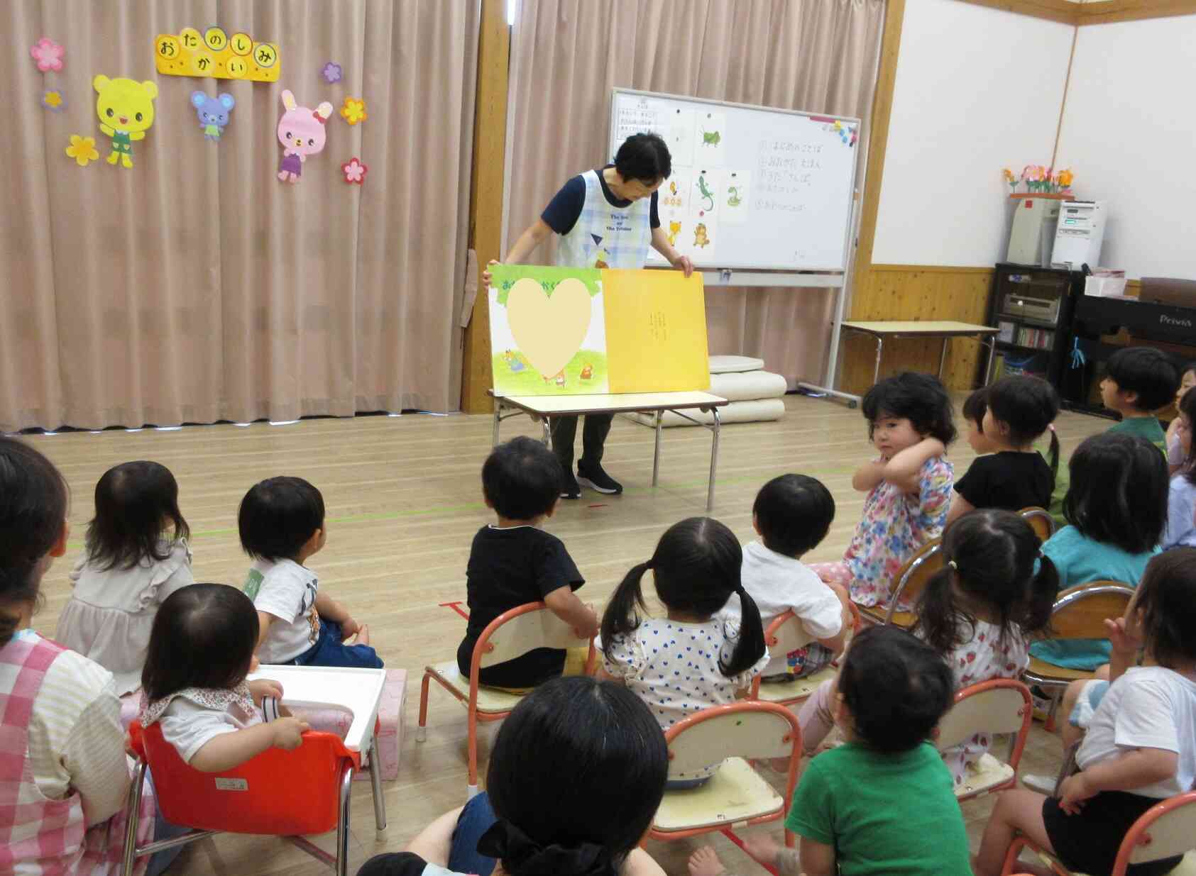 5月お楽しみ会