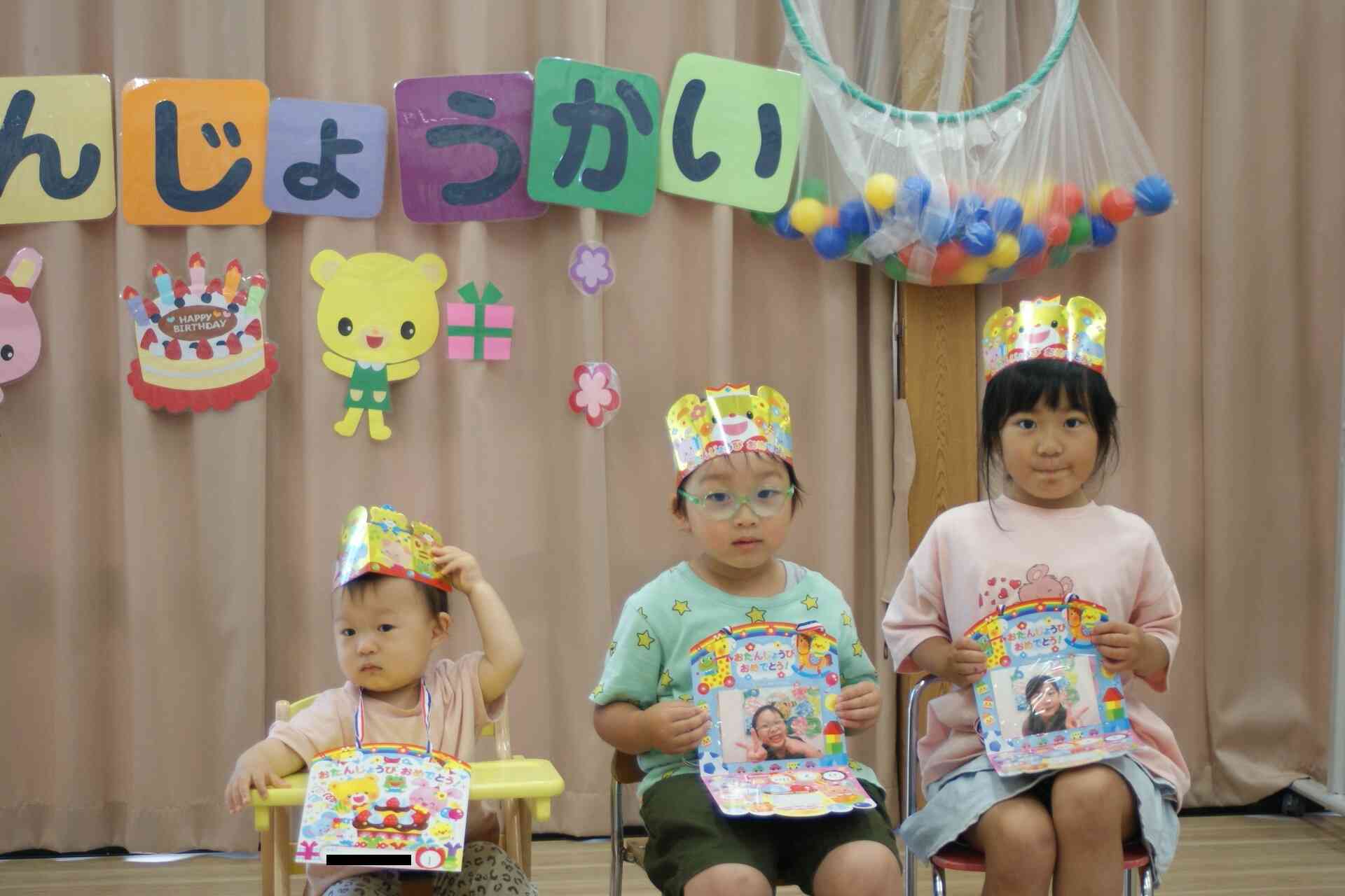 6月の誕生会