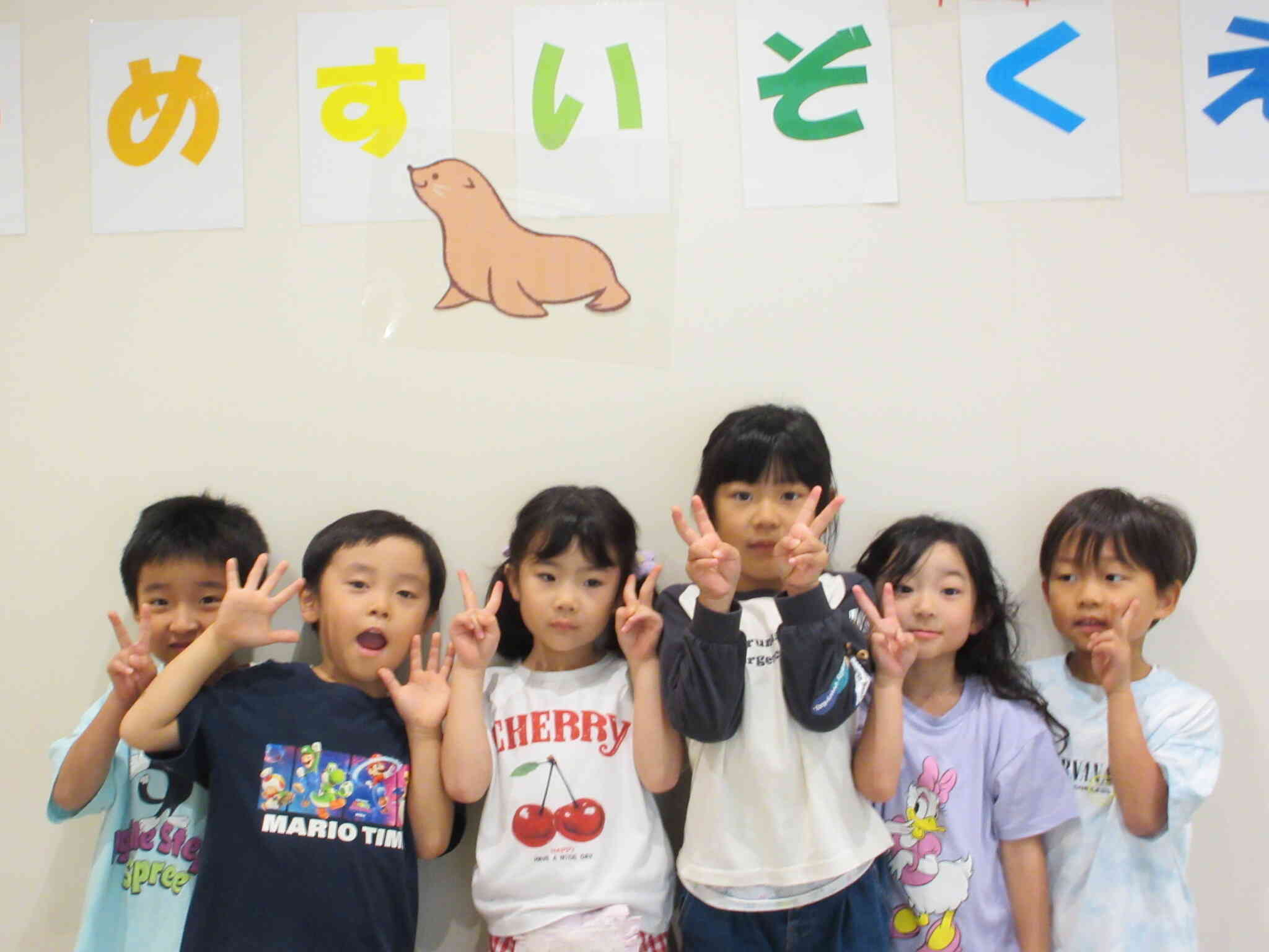 ゆめ水族園に行ってきたよ！（５歳児）
