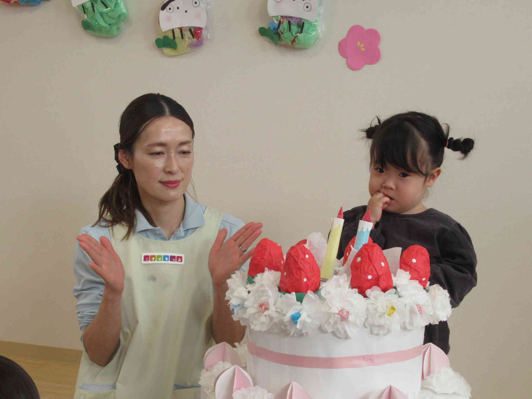 おたんじょうびおめでとう！！～１月お誕生会～