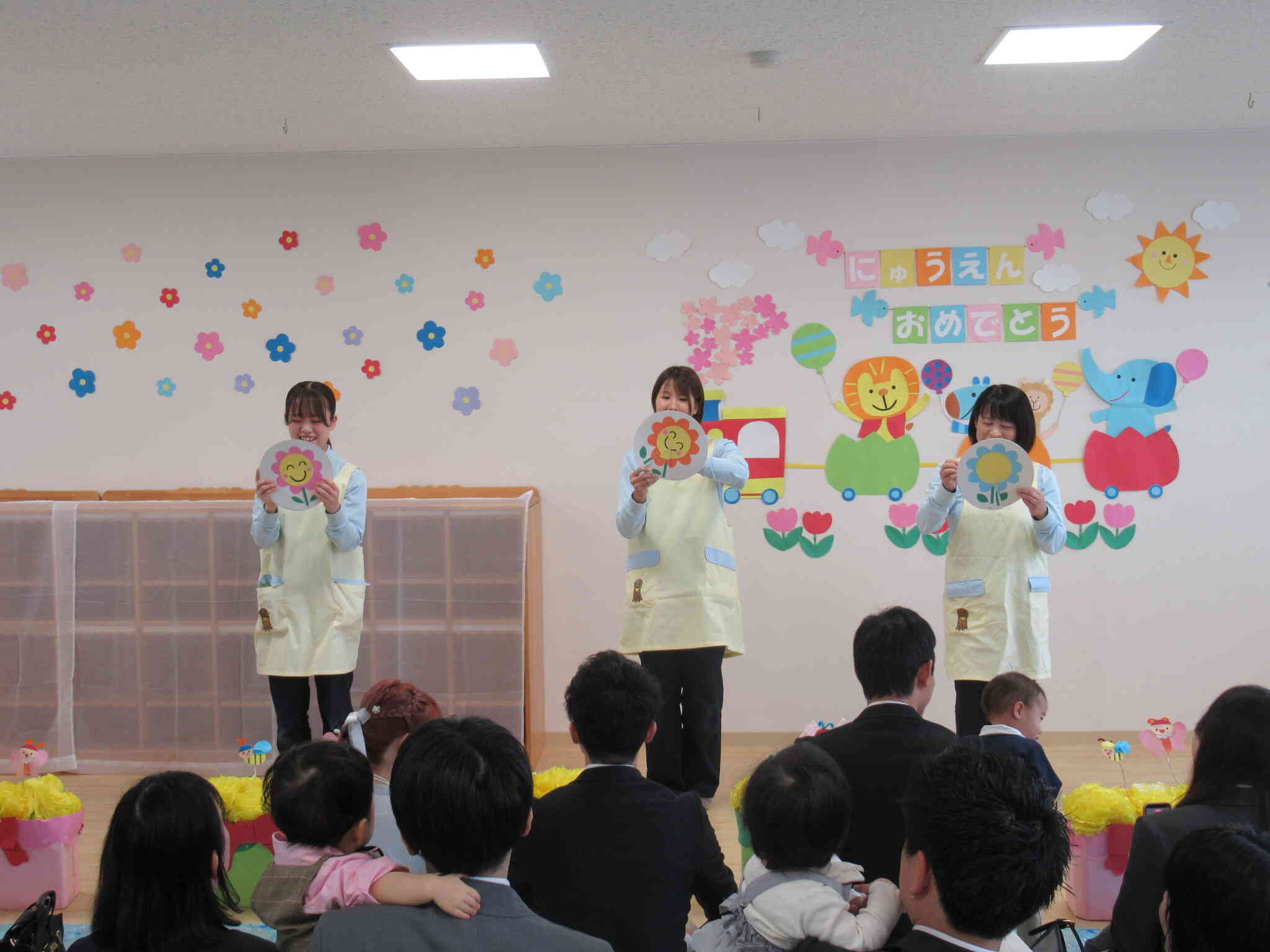 2026年度入園式　「みんなでにっこり・・・」おめでとう！